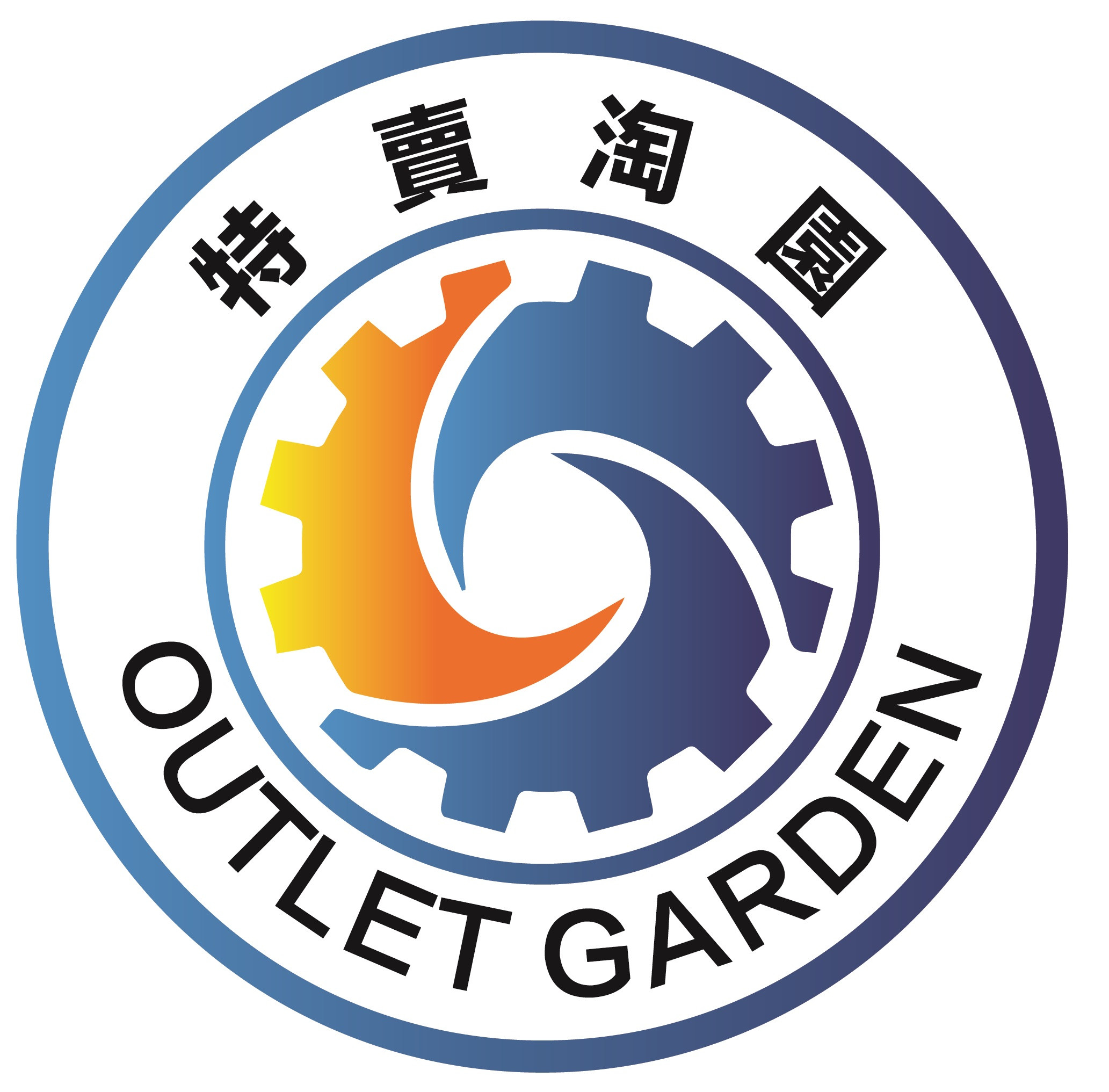 Outlet Garden - 特賣淘園